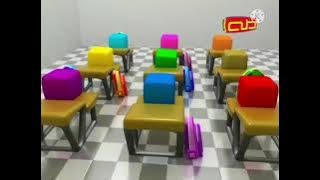 فاصل قناة طه 3