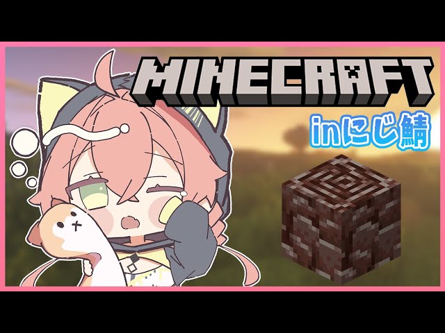 【 Minecraft 】inにじ鯖！ネザライト集め！！【にじさんじ/獅子堂あかり】のサムネイル