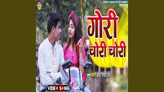 Gori Chori Chori