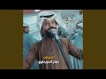 Sahrni سحرني 
