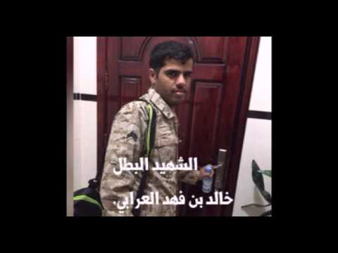 شموخ الجبال للشاعر فهد بن عابد العرابي