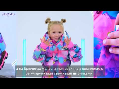 Обзор зимних комбинезонов PlayToday для девочек 3  7 лет