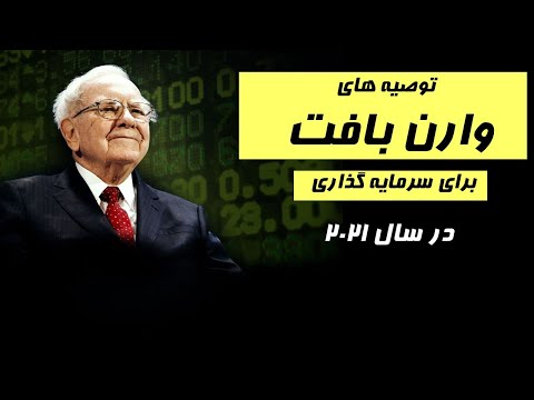 تصویری: ارزش خالص وارن ساپ: ویکی، متاهل، خانواده، عروسی، حقوق، خواهر و برادر