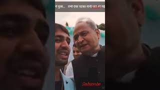 Mr Indian hacker meet CM Ashok Gehlot sir in Jaipur. mrindianhacker vairalshort with crazyxyz