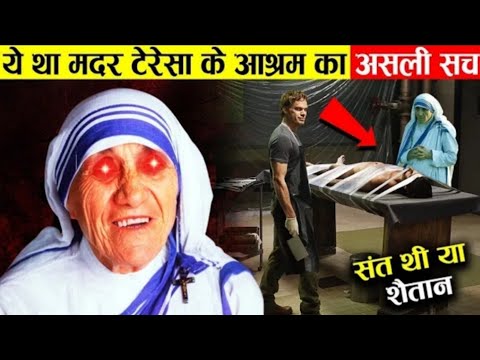 वीडियो: क्या मारिया थेरेसा एक परम सम्राट थीं?