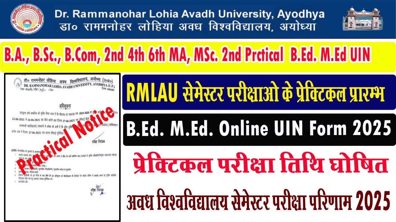rmlau ug semester practical exam date I bed med uin form kaise bhare I rmlau latest news 2025 I