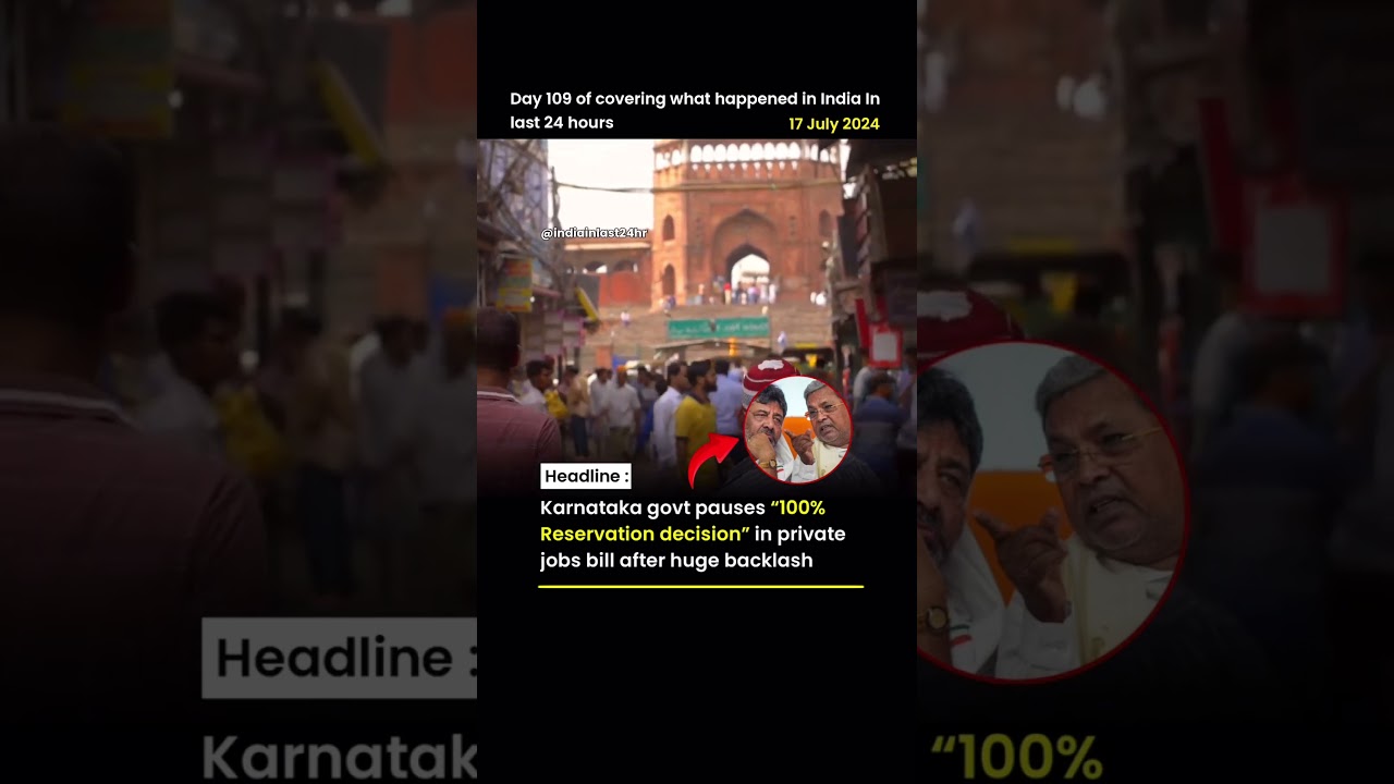 Karnataka govt pauses "100% Reservation decision" in private jobs bill after huge backlash