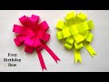 Gaint Paper Bow | Paper Craft Ideas | Tiny's Vision