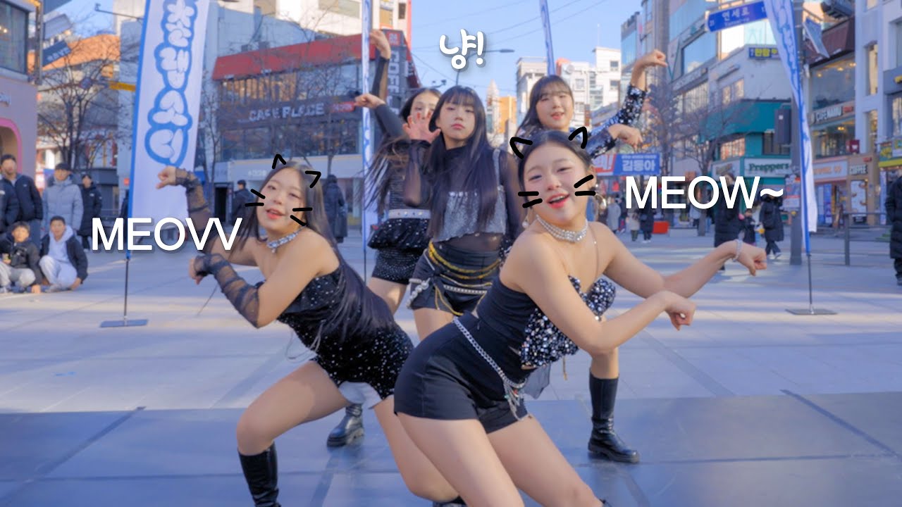 [4K] MEOVV(미야오) 'MEOW' Dance Cover 커버 댄스🐾 DGDG STUDIO | KPOP IN PUBLIC @신촌