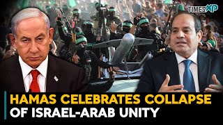 Hamas Celebrates Collapse Of Israel-Arab Nations Unity Including Saudi Arabia| Israel-Hamas War