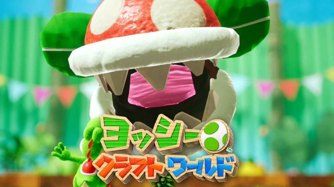Yoshi's Crafted World] #8 Yoshi's great adventure in a world where