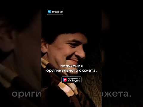 Видео: Как 