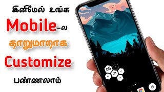 Vera level mobile wallpaper app for Android | new wallpaper collections | Tamil Mobi tech screenshot 5