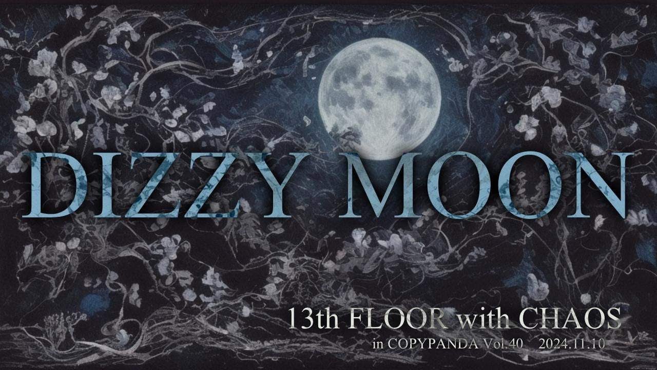 BUCK-TICK respectband CHAOS 【DIZZY MOON】COPYPANDA Vol.40