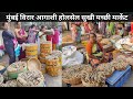 Virar agashi dry fish market  mumbai virar dry fish market  wholesale dry fish market in mumbai