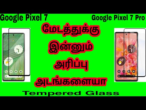 OCTRIX Google Pixel 7 & Google Pixel 7 Pro Tempered Glass Screen Protector Full Features In Tamil