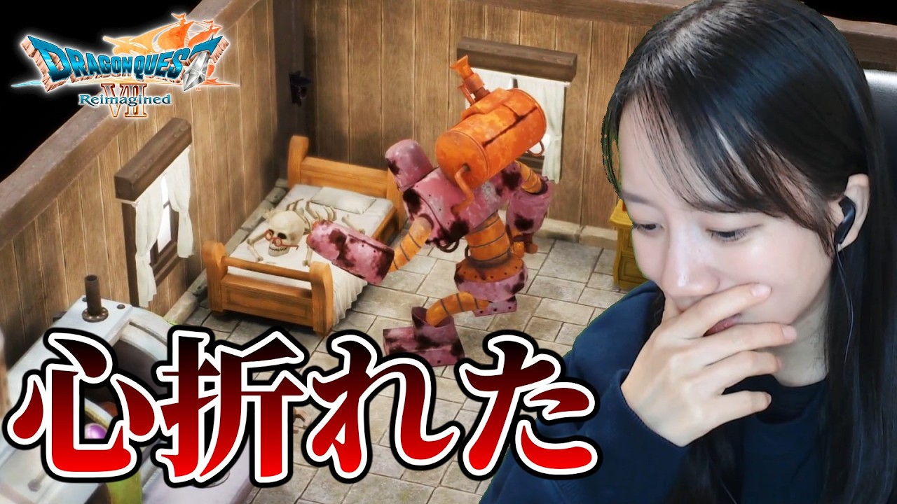 ドラクエ7、甘く見てました…【ドラゴンクエストⅦ Reimagined】【DQⅦ】