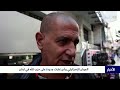 الجيش الإسرائيلي يشن غارات جديدة على حزب الله في لبنان الجيش الإسرائيلي يشن غارات جديدة على حزب الله في لبنان