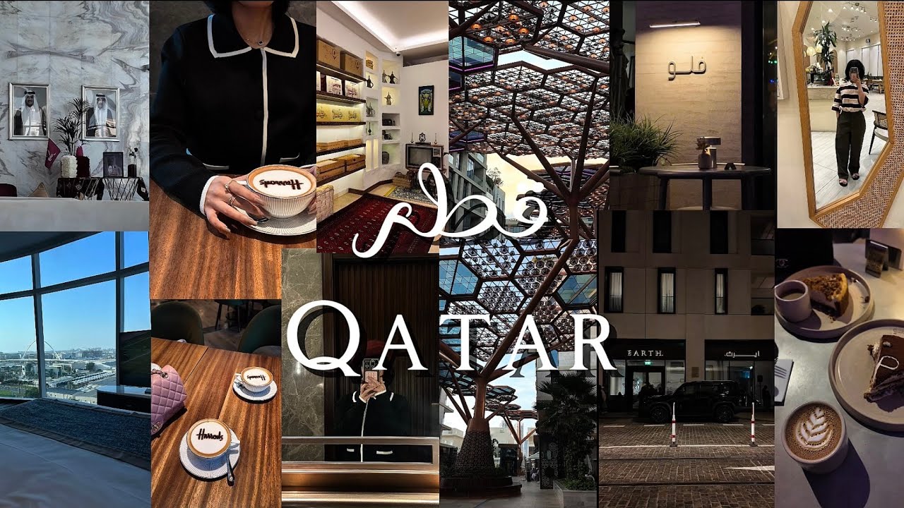 فلوق آخر أيام قطر  | Qatar vlog 🇶🇦