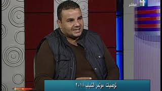 حلقة الشاب محمود طايع واللقاء عن مؤتمر الشباب فى شرم الشيخ