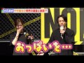 白石麻衣、中村倫也に“過激なセリフ”暴露され大赤面「おかしかったですよね」 『No Activity』シーズン2 配信記念イベント