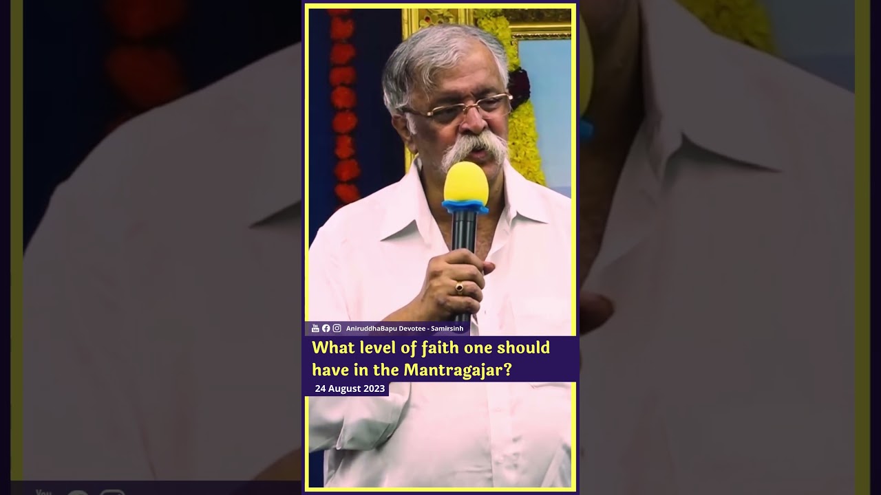 What level of faith one should have in the Mantragajar? - Sadguru Aniruddha Bapu