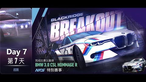 bmw 3.0 csl hommage r | Blackridge Breakout | Need For Speed: No Limits | Day 7