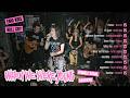 When We Were Young | Emo &amp; Screamo Reimagined (Asking Alexandria, Saosin, Story of the Year)