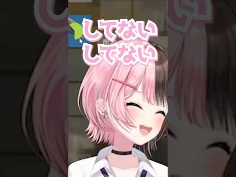 ノブナガを擁護するがリークされるひなーの【橘ひなの/ぶいすぽっ/切り抜き】#shorts #ぶいすぽ #切り抜き