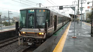 【元網干車】223系R03編成+221系K8編成 普通 京都行き 堅田発車