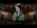 ホラーゲーム”死印”第11夜