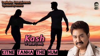 Kitne Tanha The / Kumar Sanu Herat Touching Song/ Kash (1995) Sony TV Serial Song/ Paulbabu