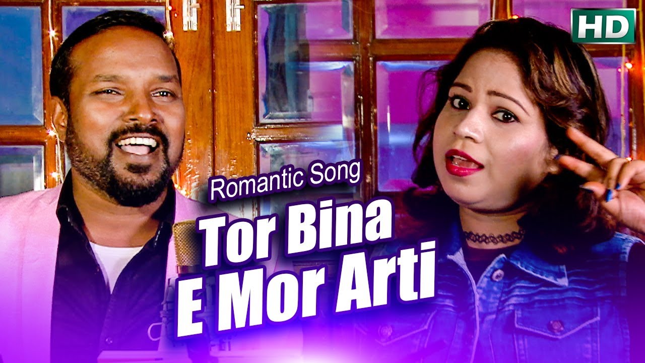 Tor Bina E Mor Arti  Romantic Song by Ruku Sona  Sanju  Sambalpuri Song