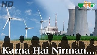Karna Hai Nirman - Desh Bhakti Day Songs | Patriotic Song |  New Hindi Patriotic Song 2022