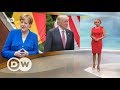 Сенсационная речь Меркель: Европе с Трампом не по пути? – DW Новости (29.05.2017)