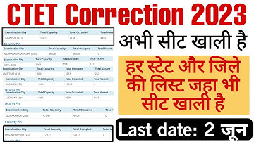 CTET FORM CORRECTION 2023 | CTET Online Form me Correction Kaise kare | CTET Correction Exam city