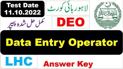 Lahore High Court DEO Complete solved Paper held on  11 10 2022