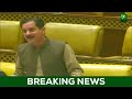 PTI MPA Speech In Punjab Assembly Part 63 01 May 2026 