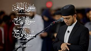 Qari Adeeb Bari | Surah Al-Haqqah + Surah Al-Ma'arij + Surah Nuh