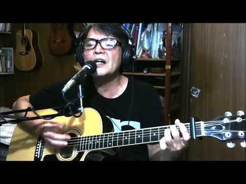 ペニーレインでバーボンを 吉田拓郎cover ギター弾き語り