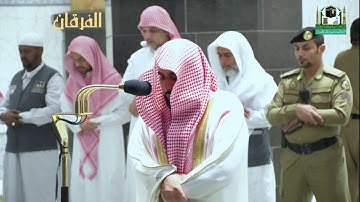 وَاتْلُ عَلَيْهِمْ نَبَأَ إِبْرَاهِيمَ .." تلاوة رائعة للشيخ د. عبدالله الجهني من سورة الشعراء "