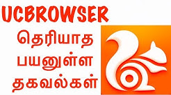 UCBrowser Android Browser Review, Tips, Secret Tricks in Tamil - Durasi: 9.51. 