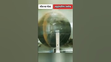 ola rokne wali Machine....🤯🤯😱