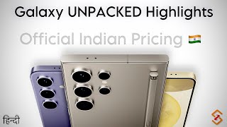 Galaxy S24 Series |Indian Pricing 🇮🇳|Pre-Book Offers|Galaxy Ring| Galaxy Unpacked 2024 Highlights