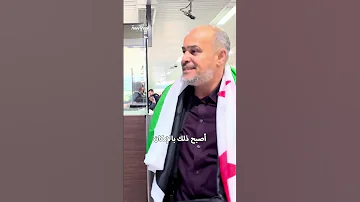 أبرز جوازات السفر العربية التي يمكنها دخول سوريا دون تأشيرة 
