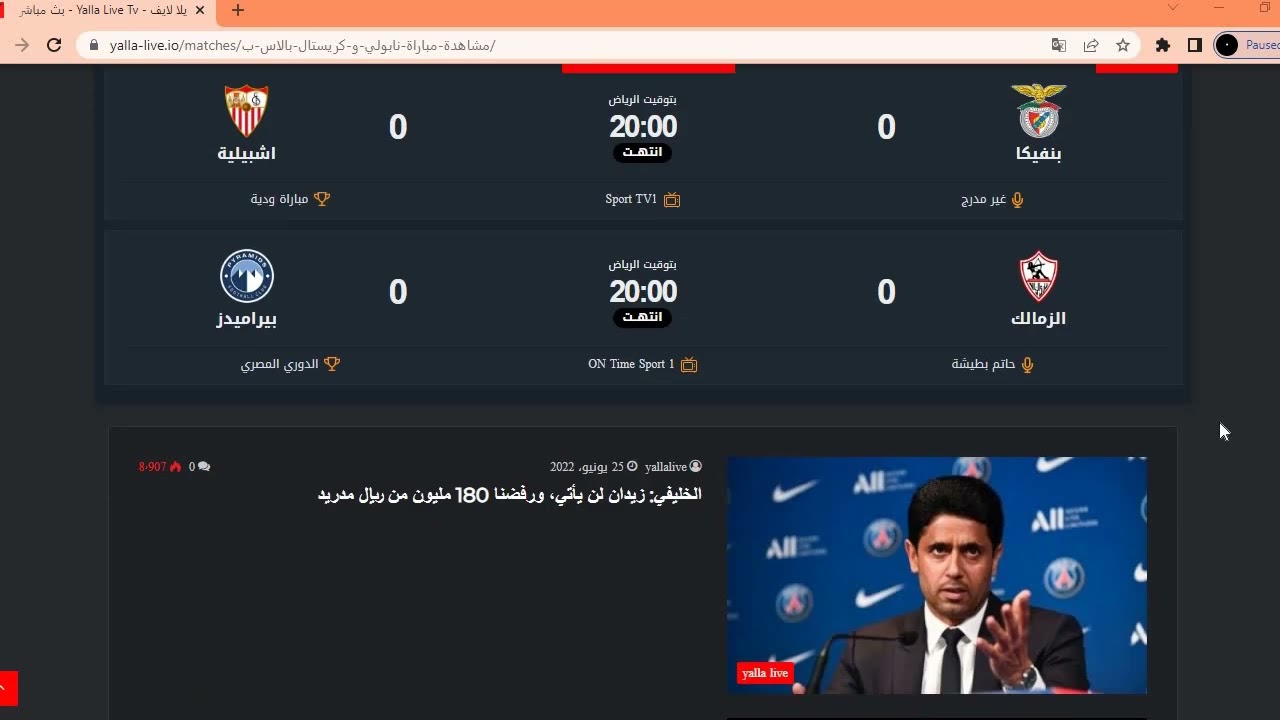 Yalla Live Football matches for free