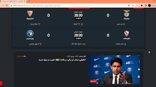Yalla Live Football Matches For Free