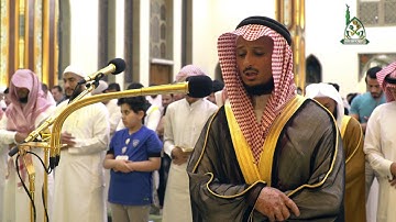 ليالي الغفران 1438هـ I الليلة الثامنة عشر I القارئ فارس عباد