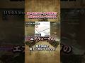 【APEX】間一髪のファイト後、唐突に寝具のレビューしだす奴#apex #shorts