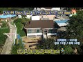 ※금액 DOWN※ [강화군 양사면 덕하리] 넓은 창고와 구옥이 있는 주택 매매🏠 / 강화대교 및 강화읍 20분 🚘